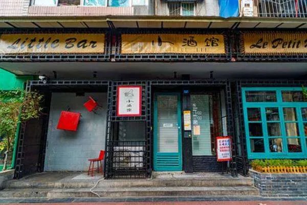 赵雷歌中所写的成都的小酒馆,到底有哪些特别之处?