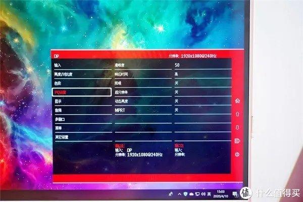 游戏悍将显示器