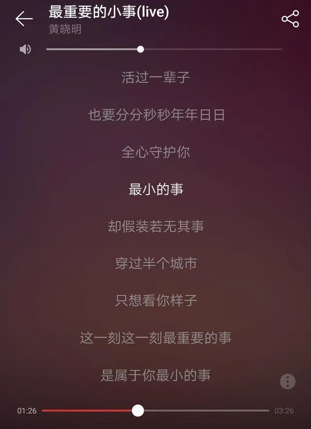 适合情侣对唱的歌曲有哪些？