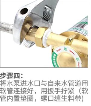 家用增压泵怎么用?