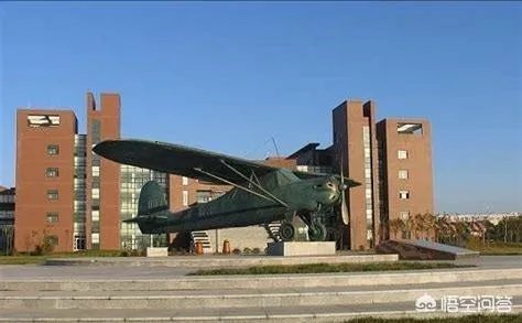 沈阳航空航天大学怎么样？