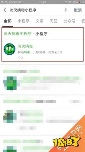 消灭病毒攻略大全 所有关卡图文通关攻略