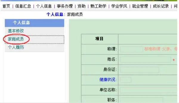 南京工业大学奥蓝系统