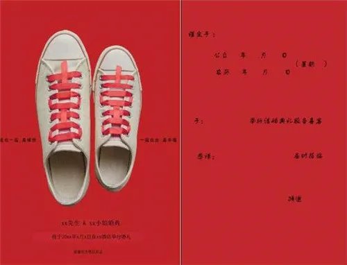 请贴结婚喜宴怎么写 结婚请贴什么时候送合适