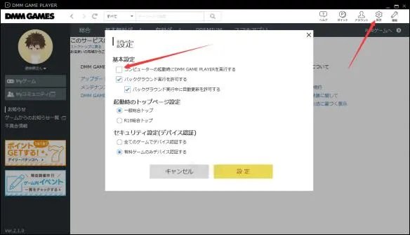想玩《死或生:女神假期》？老司机手把手教你怎么进