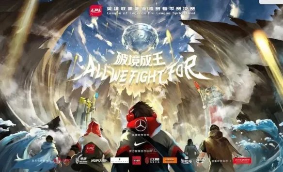 《lol》全球总决赛2023门票价格
