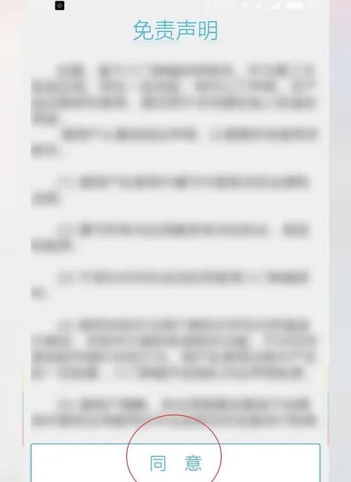 烧饼修改器怎么用