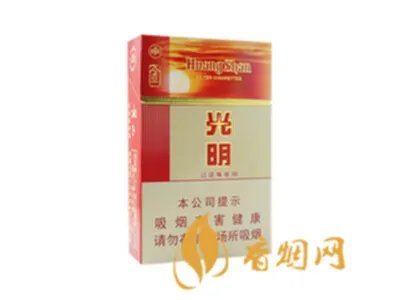 安徽黄山烟价格表2021价格表图片全部价格