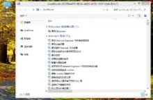64位win7系统需要多少g的内存