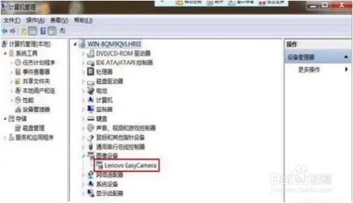电脑USB视频设备黑屏(摄像头)如何解决