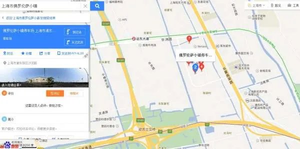 佛罗伦萨小镇上海地址在什么地方啊？