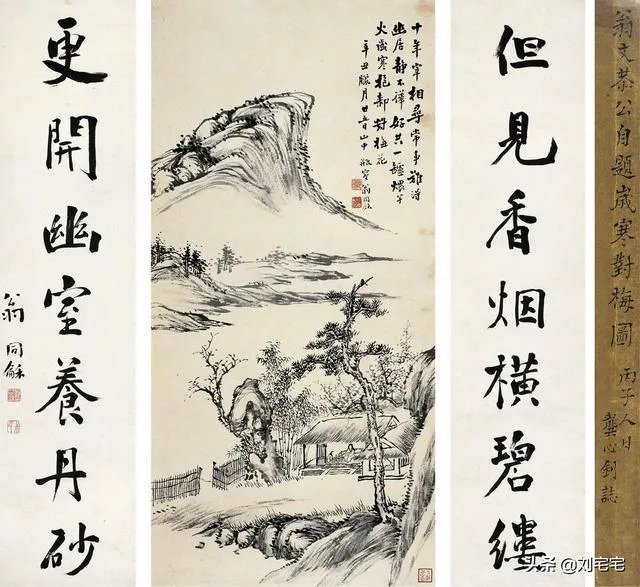 翁同龢是一个什么样的人？