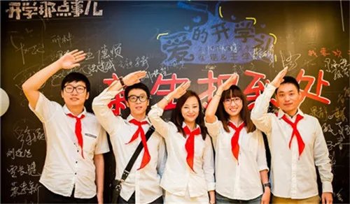 校园主题婚礼欣赏 校园主题婚礼布置