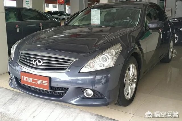 英菲尼迪G37值得入手吗？