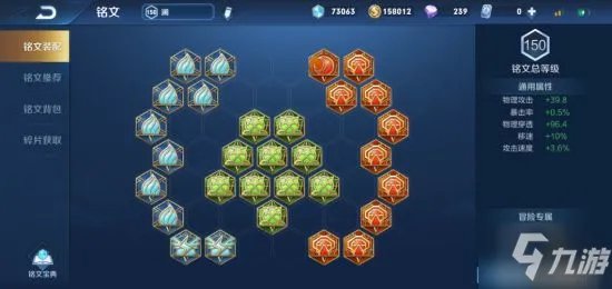 《王者荣耀》澜怎么玩 澜角色图文教程