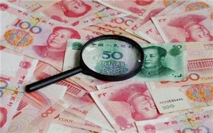 定期存款利息税要如何计算