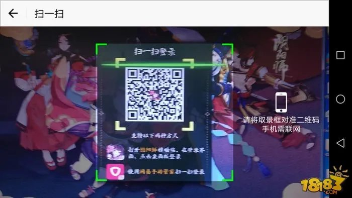 阴阳师桌面版怎么登陆 手把手教你使用