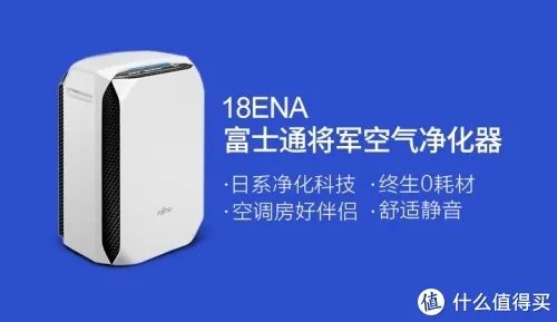 空气净化器哪个牌子好 十大专业品牌