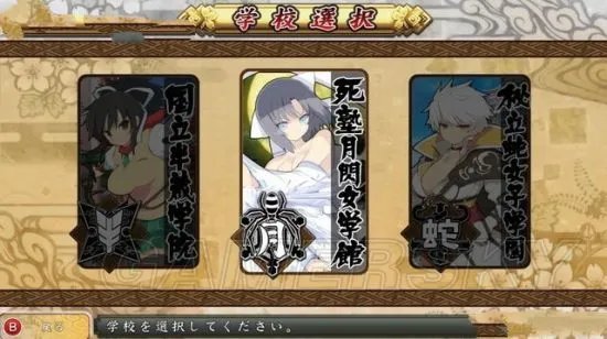 《闪乱神乐少女们的证明》图文攻略 全角色解锁方法及出招表一览