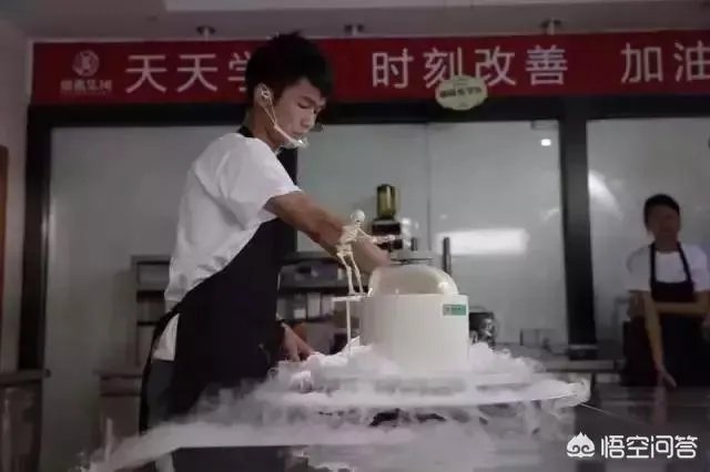 什么是液氮冰淇淋?