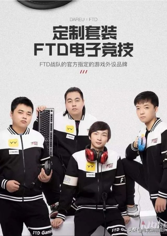 lol战队lgd是由老干爹赞助的吗?