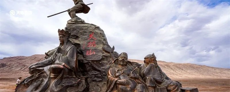 孙悟空的第一个师傅