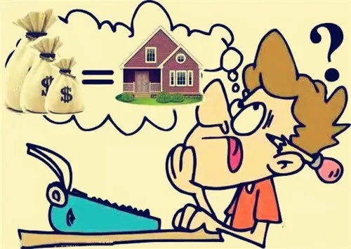 上海房子均价多少