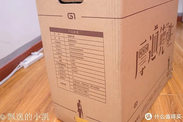 先马机箱怎么样