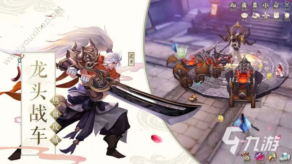 仙侠手游游戏排行榜前十名 人气高的仙侠游戏推荐合集2023