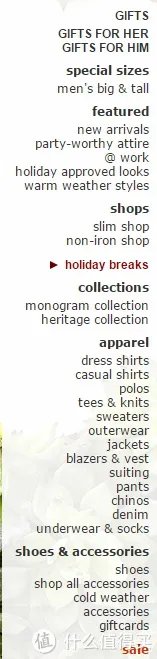 BANANA REPUBLIC 官网购物攻略