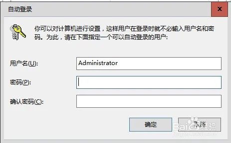手机百度自动登录设置怎样取消?
