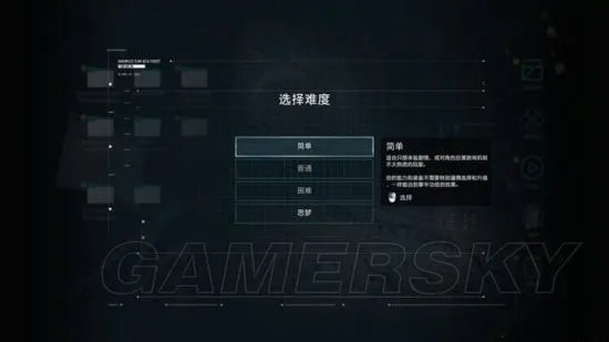 《刺客信条奥德赛》图文攻略 全流程与支线收集图文攻略