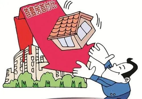 如何证明首付款来源