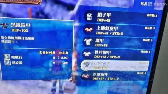 《伊苏8》完美中文攻略 全任务流程图文攻略（第三部）