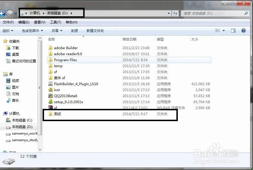 一根普通的网线两台电脑怎么连接局域网