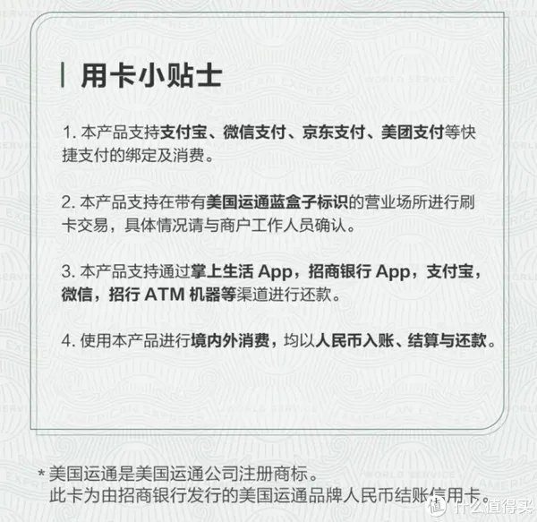 盘点各个银行的运通卡是否值得入手？