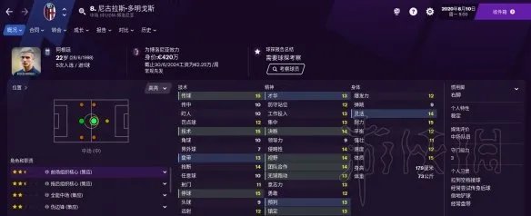 《足球经理2021》中场球员怎么选？中场好用球员推荐