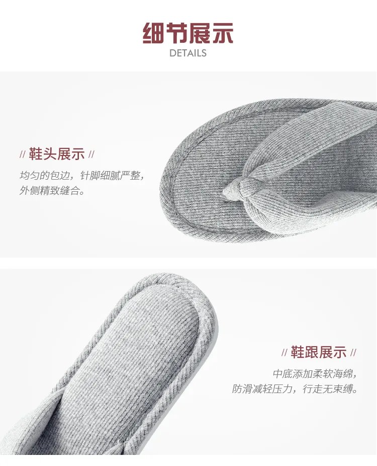 家居鞋款式大全