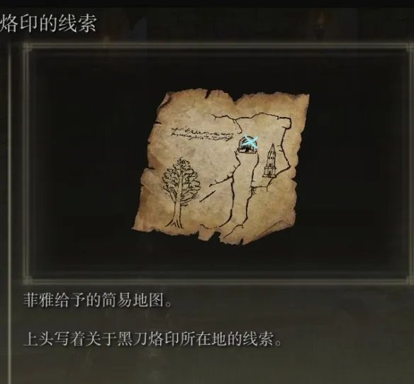 《艾尔登法环》黑刀地下墓地铁门怎么开 黑刀地下墓地铁门开启方法