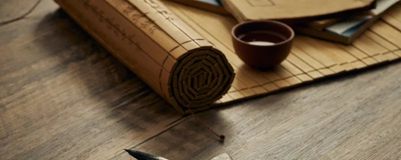 《庄子》全文和翻译