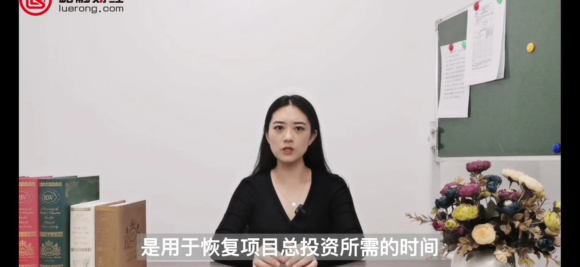 投资回报率怎么算