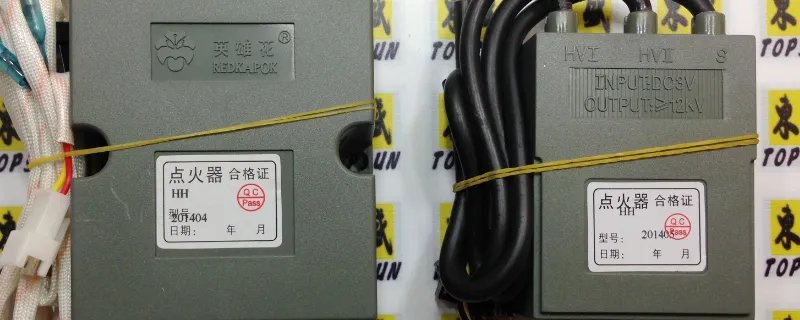 煤气灶脉冲点火器如何更换