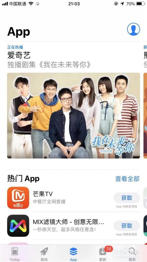 游戏超人下载苹果