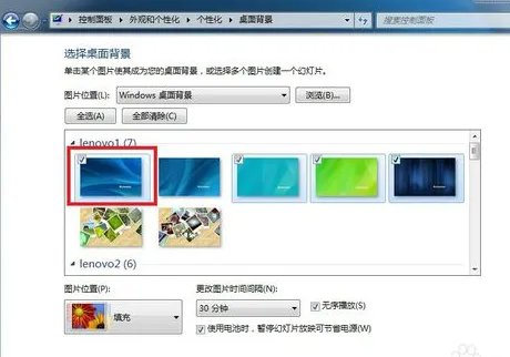 电脑怎么设置动态桌面？