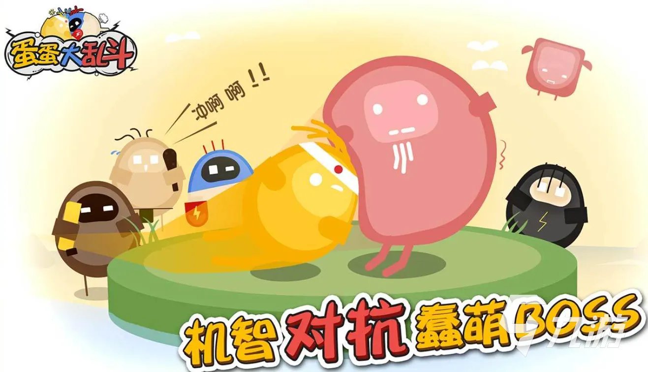 搞笑游戏排行榜2021前十名手游下载 十大最新简单又搞笑的人气手游合集推荐