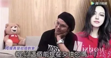 周扬青整容前就跟罗志祥在一起,明星只是整牙？