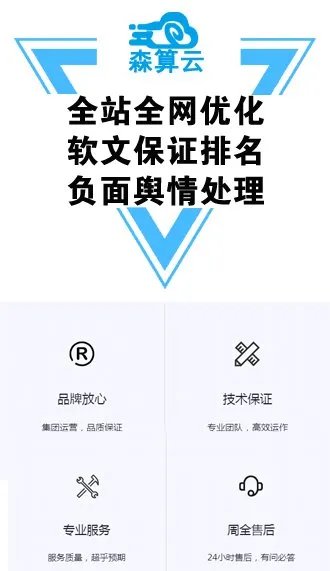 竞价推广如何做？