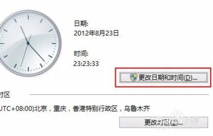 cmos checksum error原因和解决方法