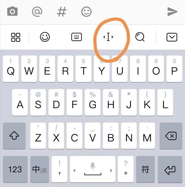 手机剪切板记录在哪里看