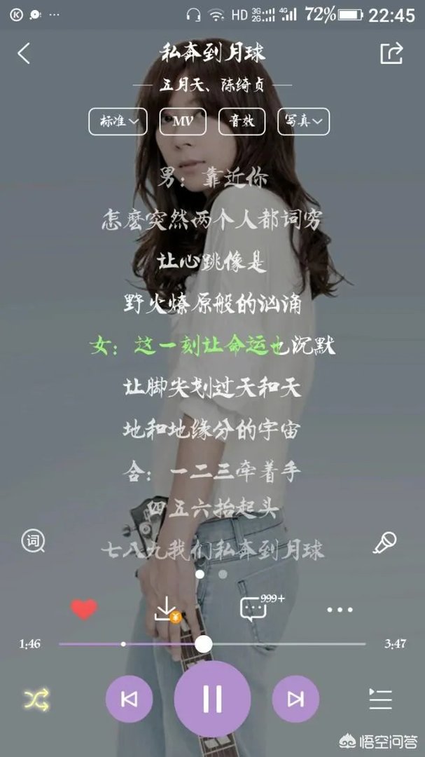 适合情侣对唱的歌曲有哪些？